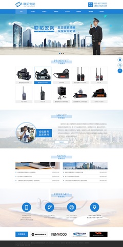 安防對(duì)講專家，智慧連接世界——Wolf6623原創(chuàng)設(shè)計(jì)作品解讀