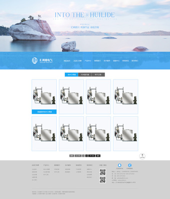 灰機稿 當(dāng)創(chuàng)意翱翔于企業(yè)云端——解讀孫小磊7991的網(wǎng)頁設(shè)計哲學(xué)