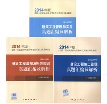 《二級建造師市政實務》最新最全課件深度解析與備考指南