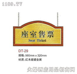 新雅標牌零售產品怎么樣？加盟店前景一探究竟，標識標牌行業新機遇