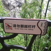 景區(qū)標(biāo)識(shí)標(biāo)牌的價(jià)格解析與選購指南