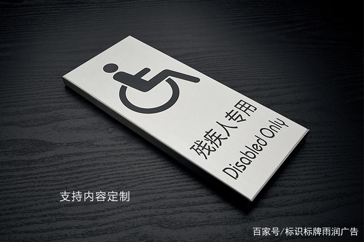 拉絲不銹鋼男女洗手間指示牌廁所標識標牌門牌金屬提示牌